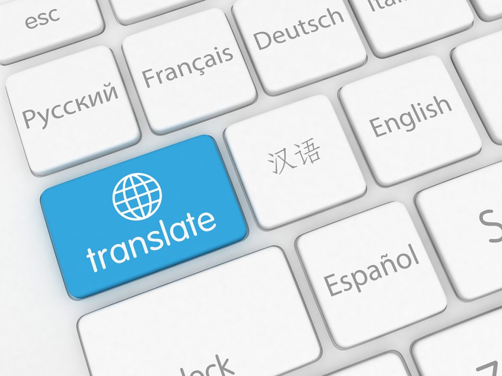 "Translate" button on a keyboard.